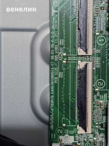 Mainboard EAX67872805 от LG 43UK6300MLB, снимка 2 - Части и Платки - 52814113