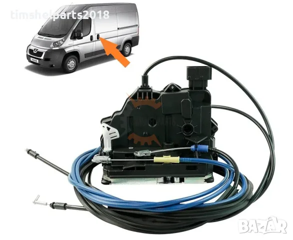 Брава ЛЯВА Плъзгаща Врата "Централно" за Fiat Ducato, Citroen Jumper, Peugeot Boxer след 2006 г