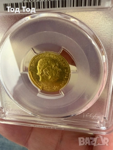 10 перпера 1910 Черна Гора , снимка 5 - Нумизматика и бонистика - 53005668