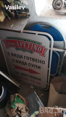 Рекламна табела , снимка 2 - Рекламни табели - 42767959