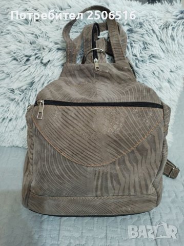 Дамска раница