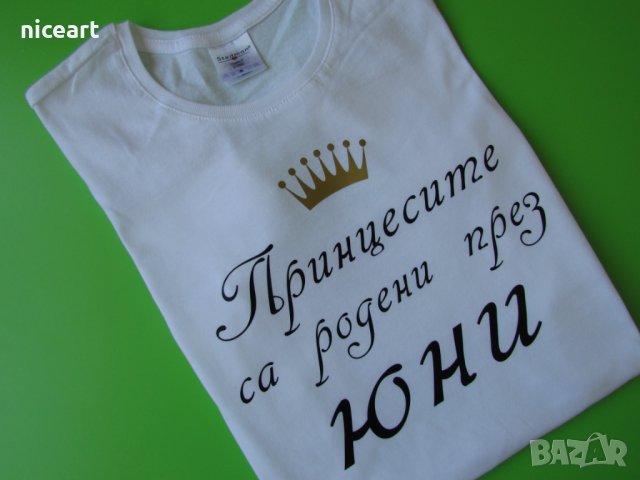 Детска тениска с надпис, снимка 8 - Детски тениски и потници - 31167982