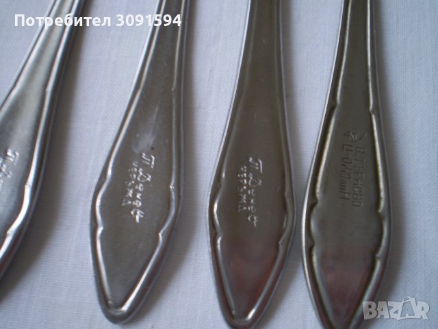 Бьлгарски прибори за хранене, снимка 8 - Други ценни предмети - 40600091