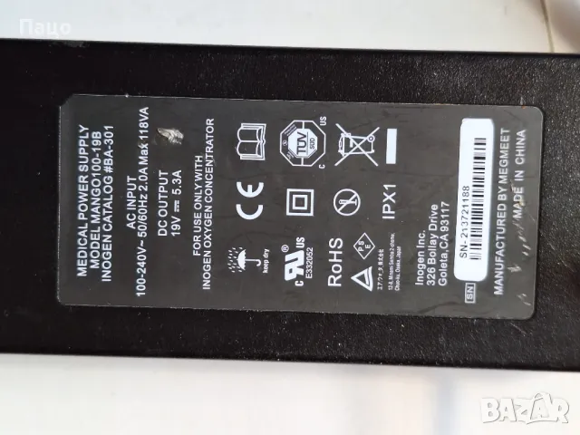 19V 5,3A  AC/DC Adapter /промо цена/, снимка 5 - Друга електроника - 49872009