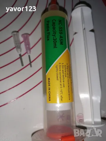 10/30мил KEK Original NC-559-ASM - флюс запояване Китай