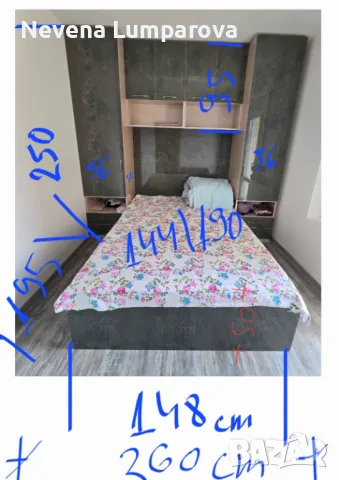 Комплект спалня с гардероб , снимка 1