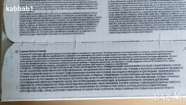 Тонер касета за HP 15A LaserJet - Black Original HP C7115A, снимка 10 - Консумативи за принтери - 53907303