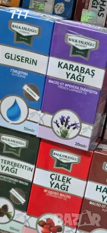 турски масла, снимка 3 - Други - 47919551