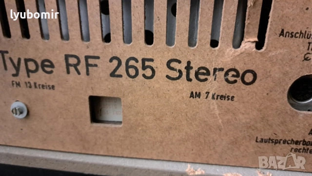 Бял Грундиг., снимка 3 - Ресийвъри, усилватели, смесителни пултове - 51999142