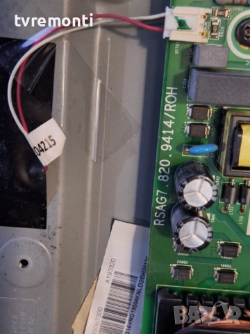 MAIN BOARD, RSAG7.820.9414/ROH,.за 50-инчов телевизор HISENSE Модел H50B7300 , с дисплей HD500V1U91-, снимка 2 - Части и Платки - 52359593