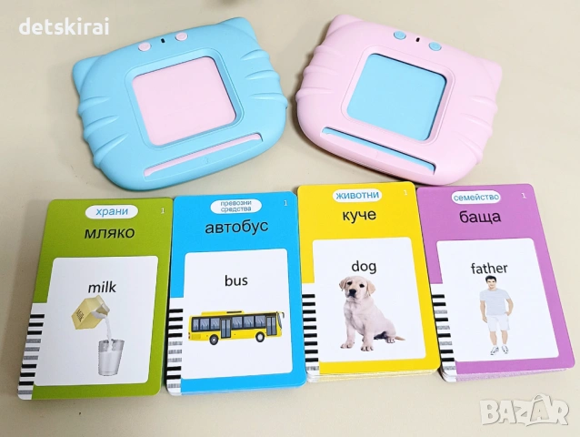 Самоучител Уча думи – български и английски език