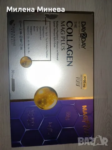 Collagen,,Day2Day