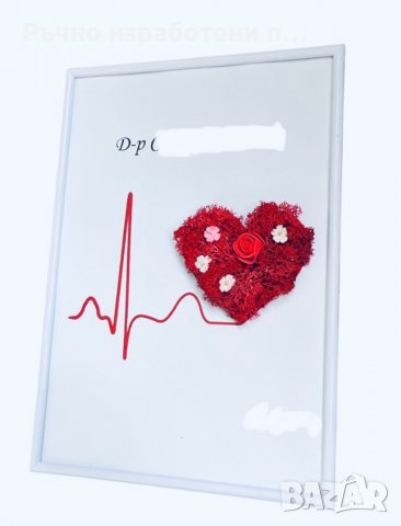 Картина - подарък за лекар със скандинавски мъх, снимка 1