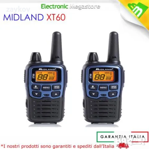 Комплект от 2 преносими радиостанции Midland XT60 C1179, LPD PMR