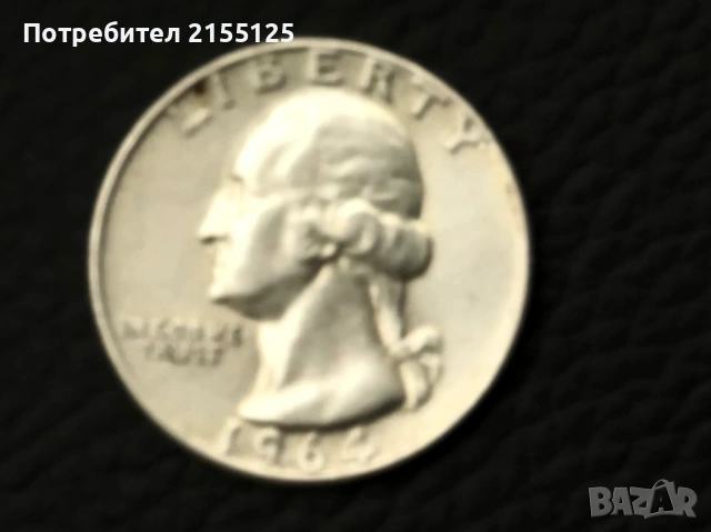 Сащ ,1/4 Сребърен долар ,1964D г.