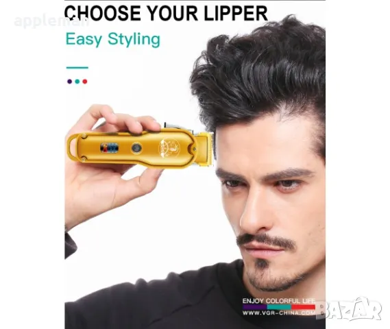 Машинка за подстригване тример VGR 650 ОРИГИНАЛ