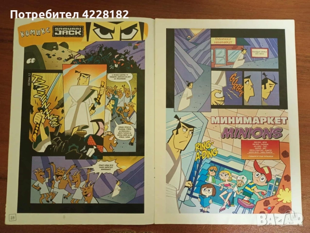 Lego city Police Mobile Crime Lab Truck, снимка 17 - Конструктори - 53297380