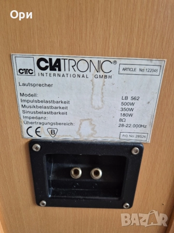 Немски тонколони Clatronic LB 562 + Ресивър Sherwood RX-2010, снимка 11 - Тонколони - 52221204