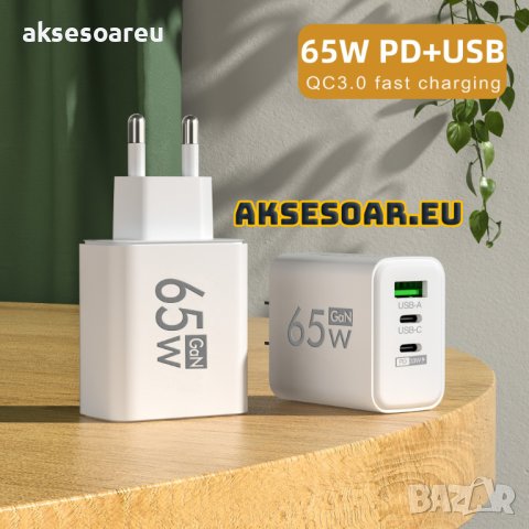 Бързо GaN USB Type C зарядно Quick Charge 3.0 65W PD за iPhone Huawei Xiaomi Samsung EU Plug захранв, снимка 1 - Безжични зарядни - 42342720