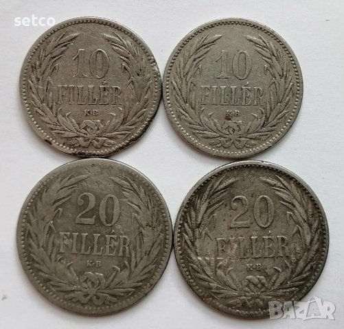 Унгария  Австро-Унгария 10 и 20 филера 1893 и 1894 г.к59