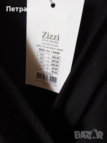 На вашето внимание - ДАТСКИ дизайнерски рокли , снимка 8 - Рокли - 49239299