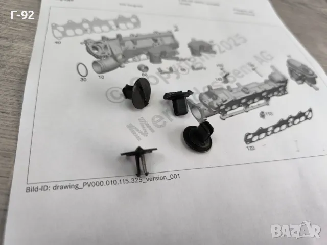 A6420906637/7737**НОВА ЧАСТ**Mercedes-Benz**Държач специален за всмукателните колектори**, снимка 2 - Части - 50184314