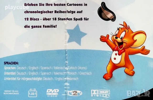 Tom & Jerry - The Ultimate Classic Collection - общо на 12 DVD диска., снимка 4 - Анимации - 56208907