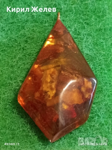 Винтидж висулка голям КЕХЛИБАР уникат перфектно състояние за КОЛЕКЦИОНЕРИ 45604