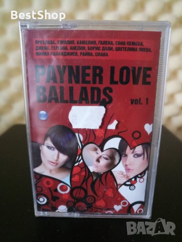 Payner Love Ballads Vol.1, снимка 1