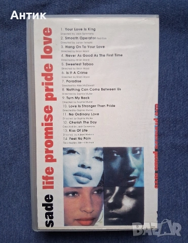 Лот Видеокасети VHS SADE Kool & the Gang Tina Turner Simply the Best, снимка 6 - Други жанрове - 53958464