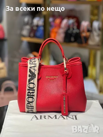 Emporio Armani Дамска Чанта Емпорио Армани - 8 Налични Цвята Код D1855, снимка 9 - Чанти - 49149807