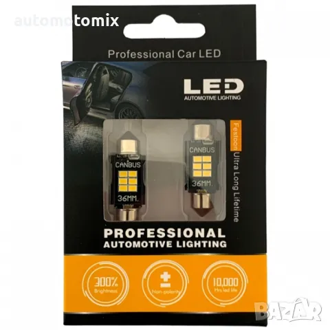 Диодни крушки 36мм, 6 SMD диода Canbus,2бр - 28851, снимка 2 - Аксесоари и консумативи - 48963528