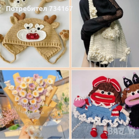 Комплект аксесоари за плетене, 107 части, 14 алуминиеви куки – Пълен сет за начинаещи и напреднали, снимка 6 - Други - 52556714