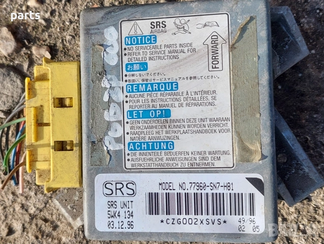 Аербег Сензор Ровър 600 - 618 - 620 - 623 - Хонда Акорд - 77960SN7H81, снимка 6 - Части - 53990550