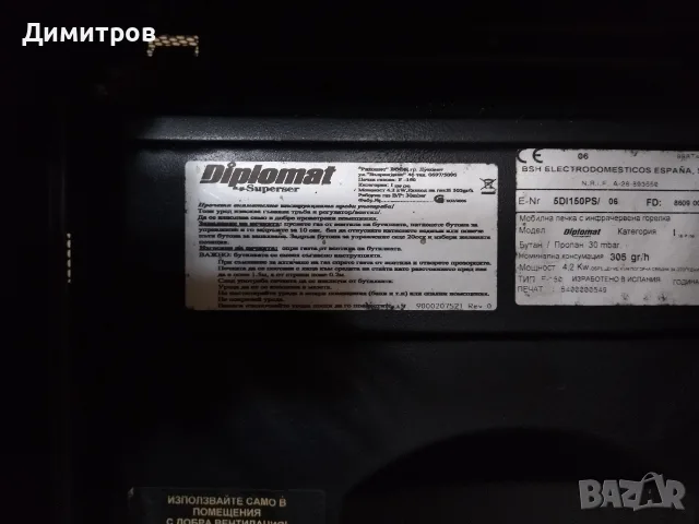 Продавам две газови печки, снимка 6 - Отоплителни печки - 56155999