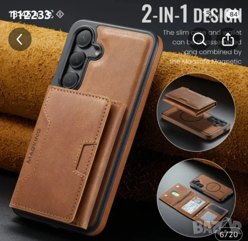 За Samsung Galaxy S26 Ultra магнитен кейс с портфейл за карти, снимка 4 - Samsung - 54065429