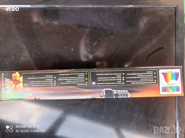 Лампи с жълта светлина за оранжерии., снимка 2 - Крушки - 47460165