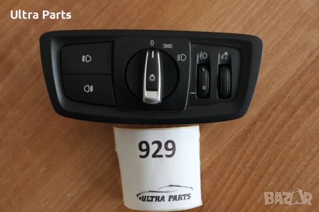 Оригинален бутон светлини за BMW F20 F22 F48 F49 9388954 6847525