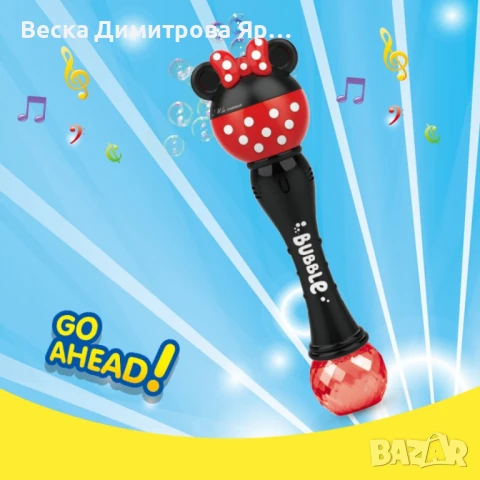 Машина за сапунени балончета, снимка 11 - Други - 50840777