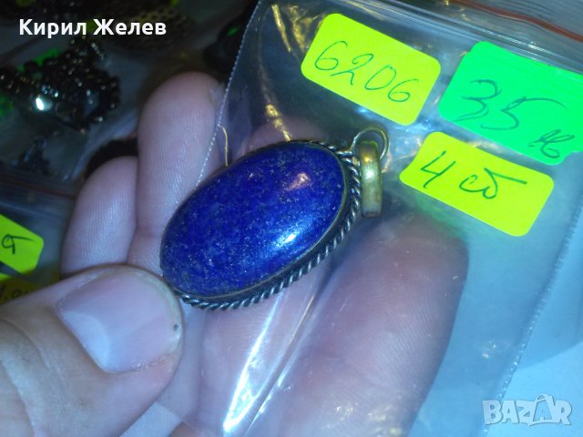 ЛАПИС ЛАЗУЛИ СКЪПОЦЕНЕН КАМЪК с БРОНЗОВ ОБКОВ СТАРО БИЖУ ПЕНДАНТ МЕДАЛЬОН 6206, снимка 6 - Антикварни и старинни предмети - 29572517