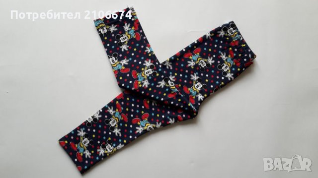 Нов ватиран клин с Мики Маус размери: 1 год, 3 год