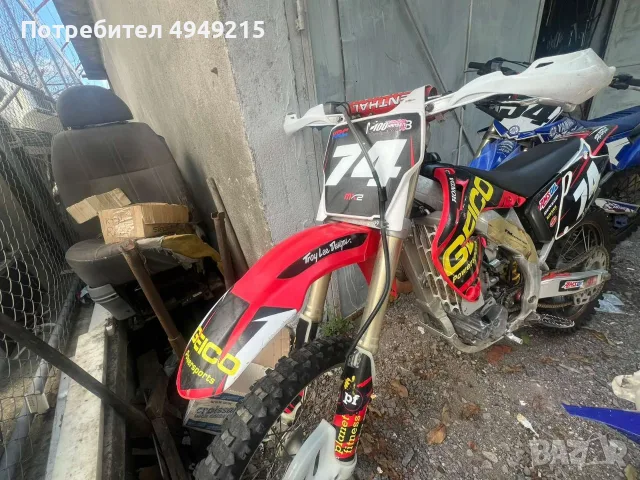 Honda CRF 450 2008 на части