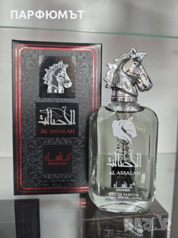 Парфюм Al Assalah Manasik Eau De Parfum 100ml, снимка 2 - Унисекс парфюми - 42833606
