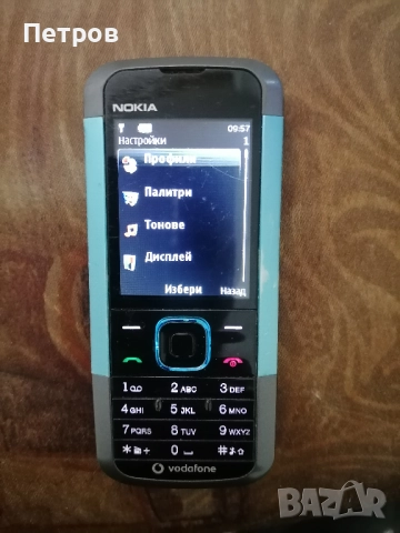  Телефон NOKIA 5000 RM-362 със зарядно батерията държи 5дни, снимка 4 - Nokia - 50995614