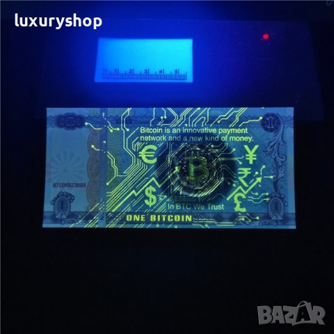 БЕЗПЛАТНА ДОСТАВКА! Специална банкнота 1 Биткойн със защитни елементи, сериен номер, холограмен стик, снимка 2 - Нумизматика и бонистика - 36765831