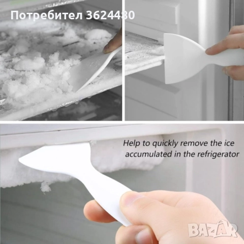 Комплект за почистване на запушен дренаж на хладилник 4155, снимка 8 - Други стоки за дома - 52483963