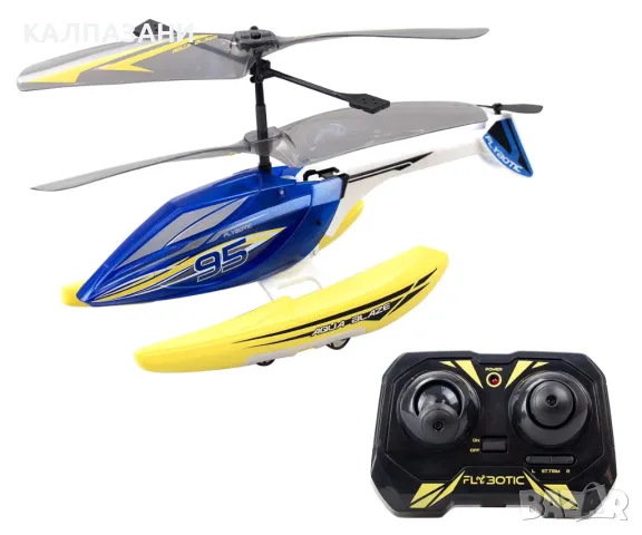 Хеликоптер за въздух и вода Silverlit Aqua blaze 84795, снимка 2 - Влакчета, самолети, хеликоптери - 47957493