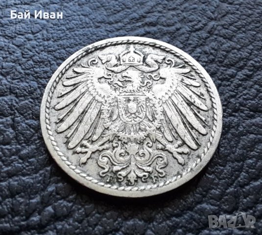 Стара монета 5 пфенига 1905 г. буква F - Германия- рядка, хит цена !