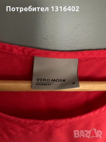 Лятна блузка Vero Moda, размер М, снимка 2 - Ризи - 34502926