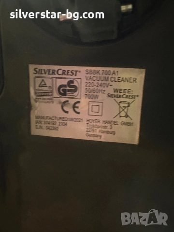 Прахосмукачка Silver crest, снимка 3 - Прахосмукачки - 52187395